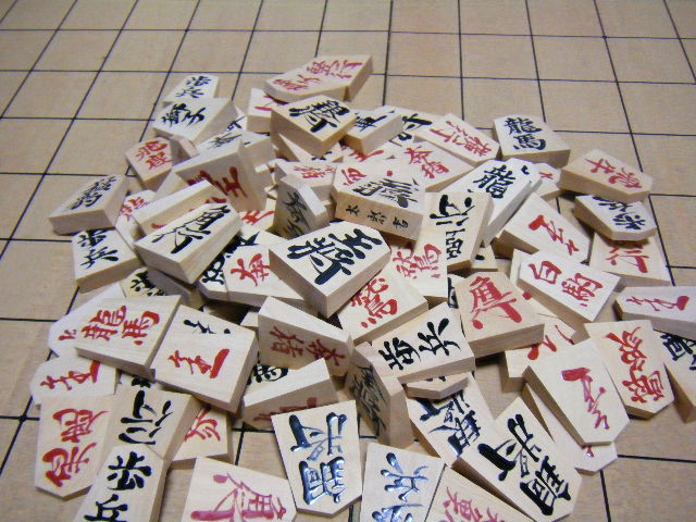 中将棋写真館